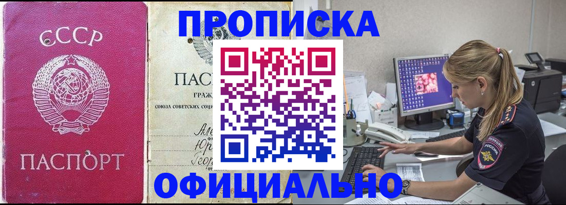 миграционный учет в Печоре