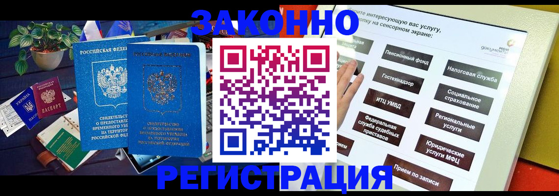 регистрация для дет. сада в Печоре
